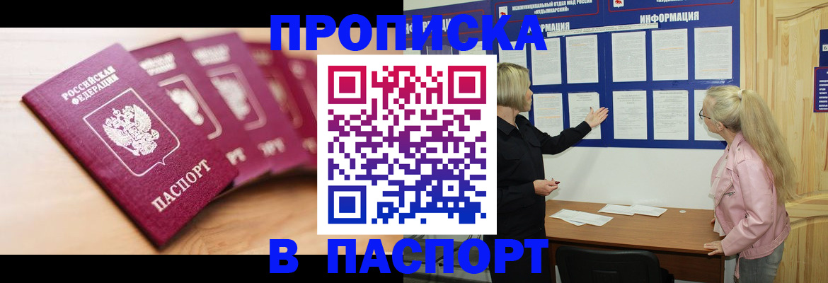 регистрация для дет. сада в Дагестане