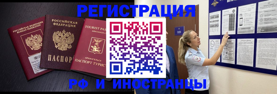 прописка паспорт в Дагестане